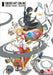 Sword Art Online: Complete Season 1 Collection