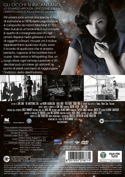 The Whispering Star (DVD)