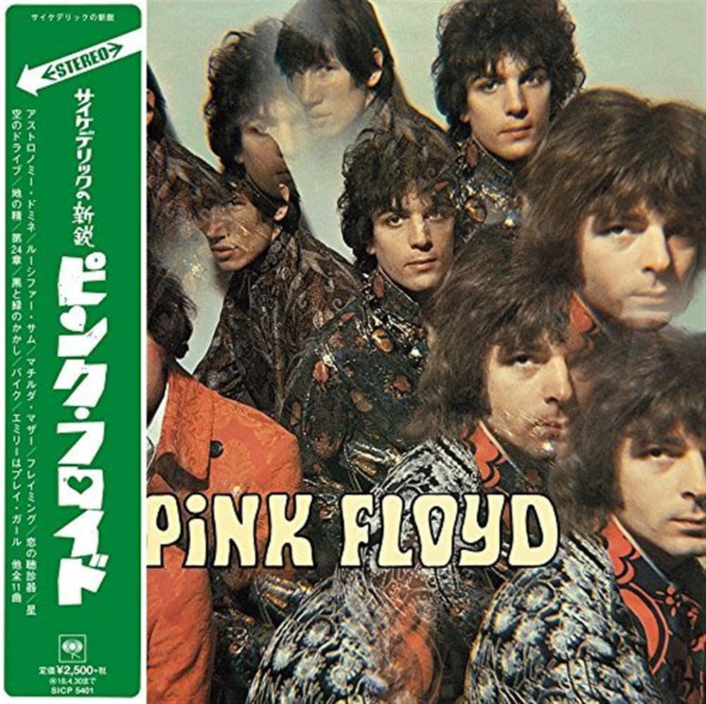 The Piper At The Gates Of Dawn <Limited>