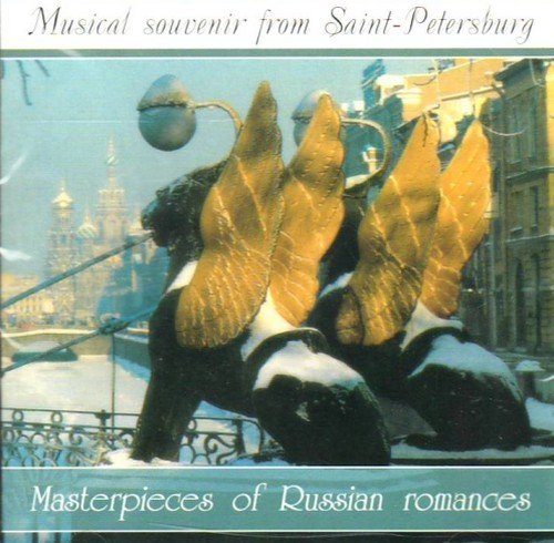 Masterpieces of Russian Romances of the 19th century