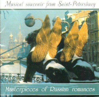 Masterpieces of Russian Romances of the 19th century