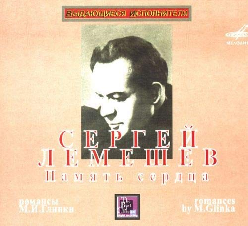 Sergey Lemeshev.Romances by M.Glinka