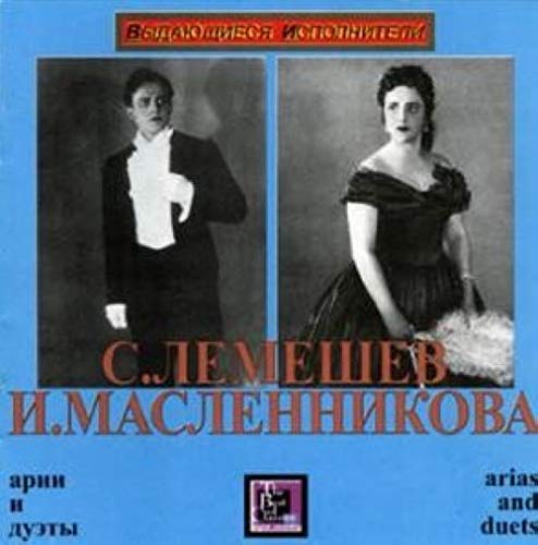 Lemeshev S., Maslennikova I. Arias and duets.