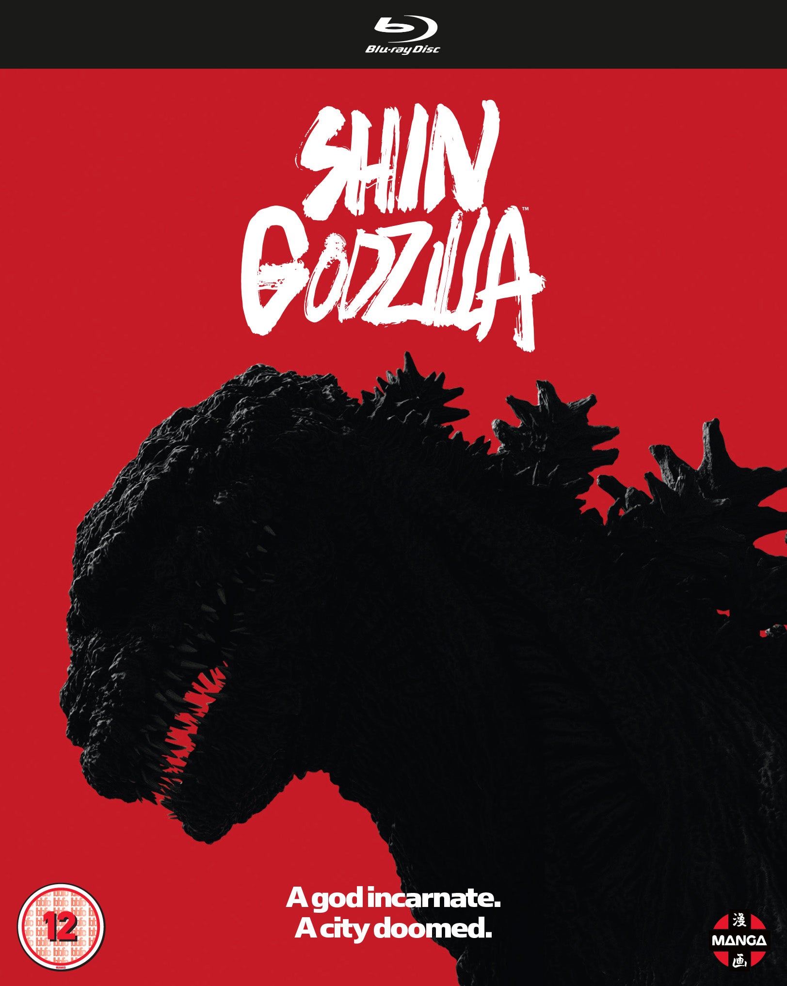 Shin Godzilla