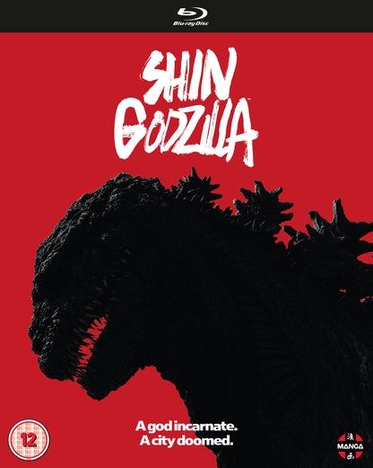 Shin Godzilla