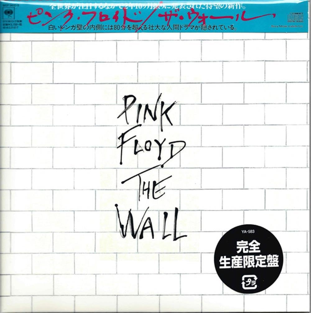 The Wall <Limited>