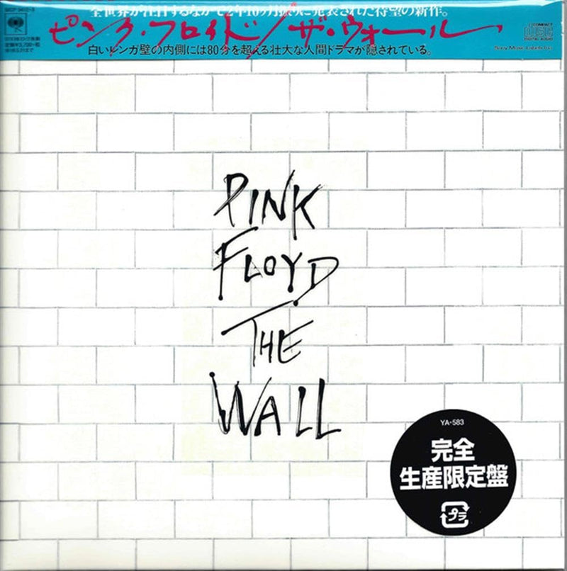 The Wall <Limited>