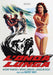 l'onda lunga DVD Italian Import