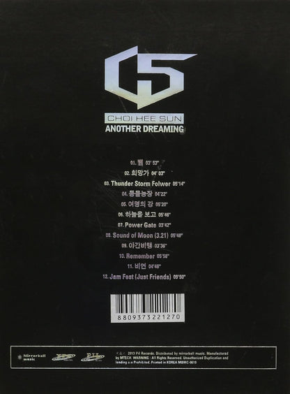 Hee Sun Choi - Another Dreaming