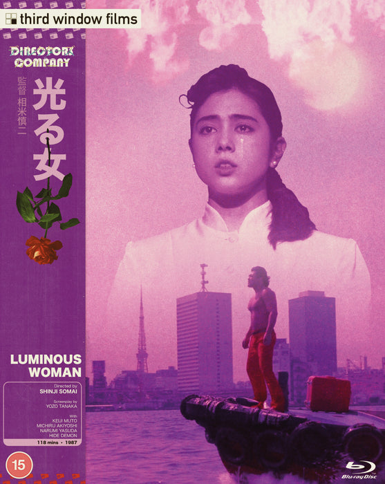 Luminous Woman (Directors Company edition)
