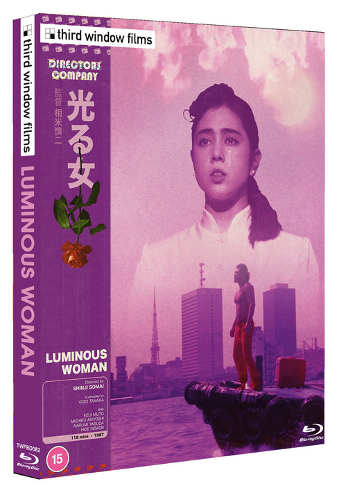 Luminous Woman (Directors Company edition)
