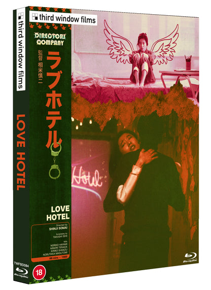 Love Hotel (Directors Company edition)