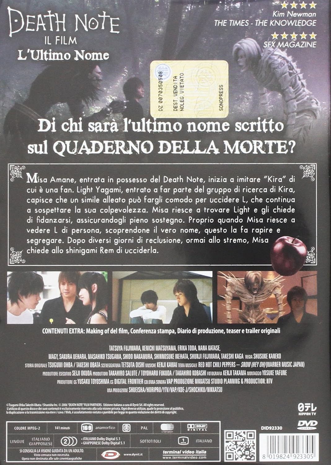 death note - il film - l'ultimo nome DVD Italian Import