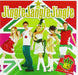Jingle Jangle Jingle