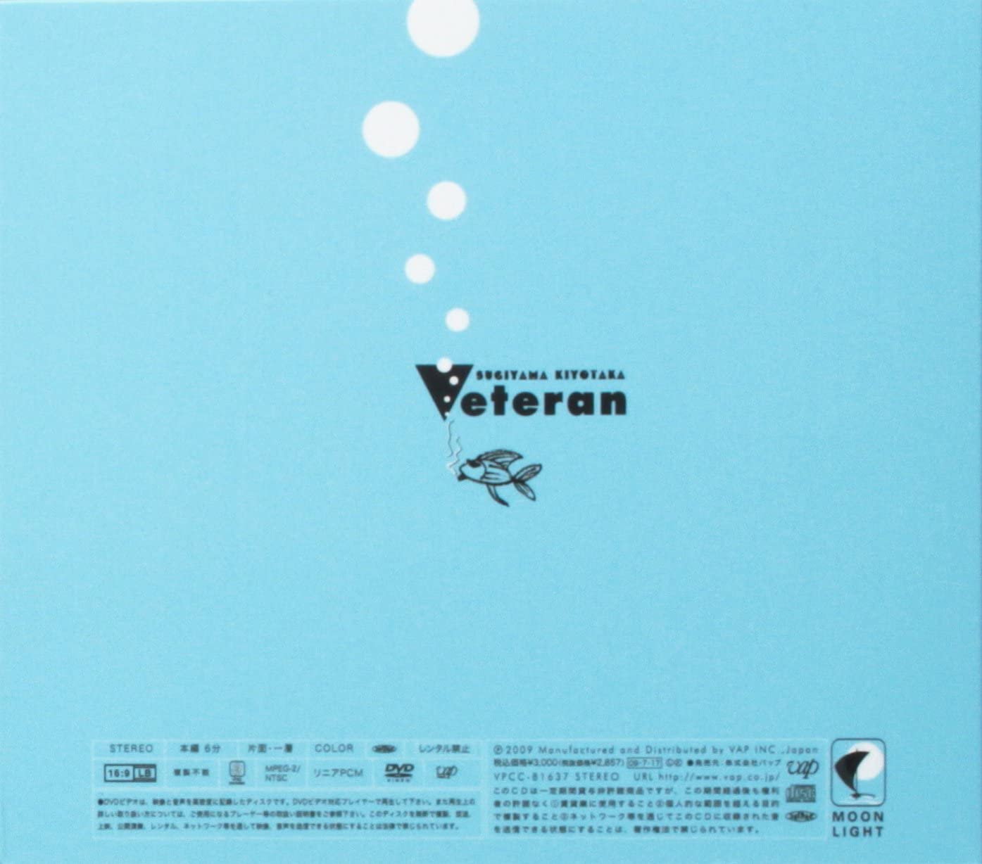 Veteran