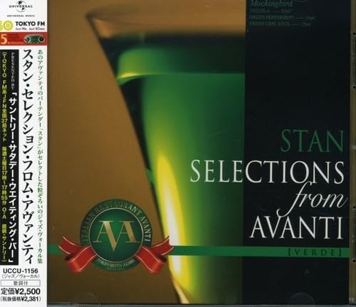 Avanti: Saturday Night Waiting Bar