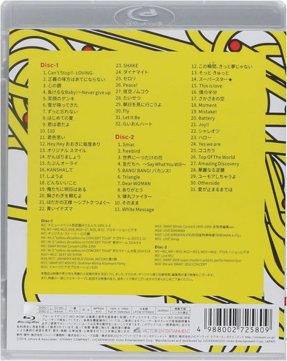 Clip! Smap! Complete Singles
