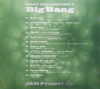 Jam Project Best Collection 5