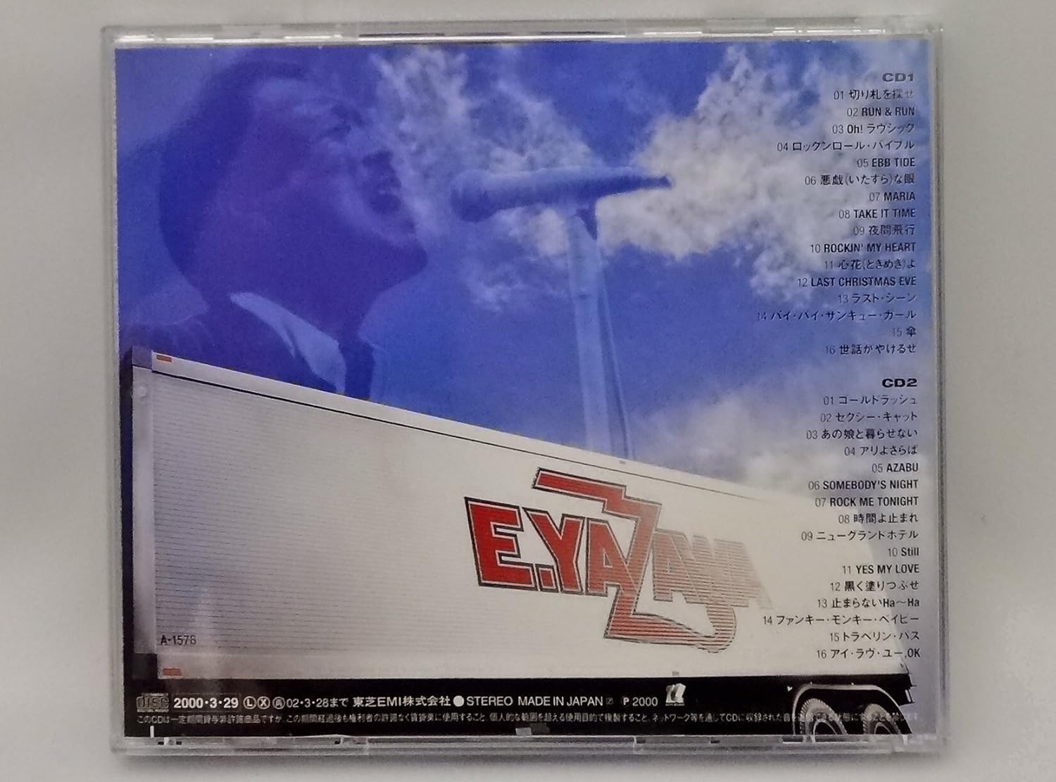 Live Decade 1990-1999