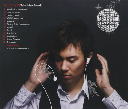 Suzuki Tatsuhisa 1st Album