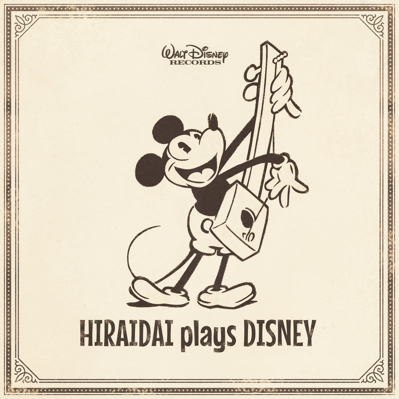 Hiraidai Plays Disney