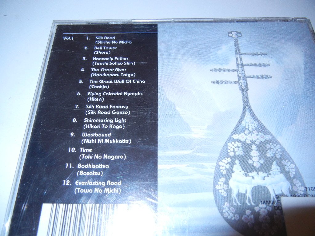 Silk Road Vol. 1