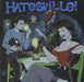Hatesville