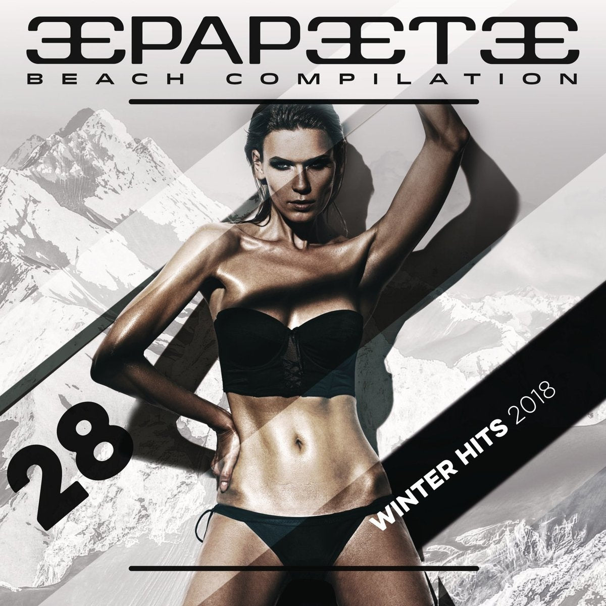 Papeete Beach Compilation Vol 28