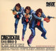Cinecocktail Original Soundtrack