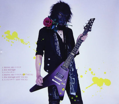 Move On! Ibara Michi