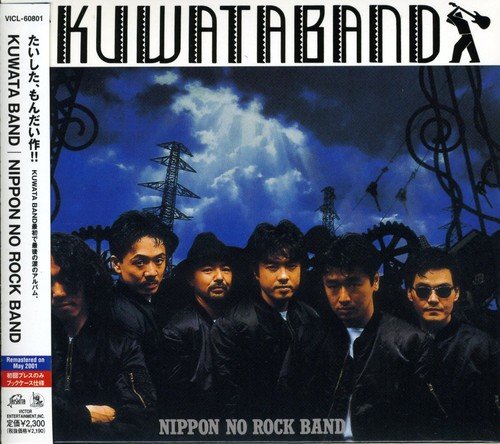 Nippon No Rock Band