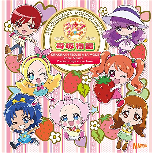 Kirakira Precure A La Mode Vocal Album 2 Ichigozaka Monogatari Soundtrack.