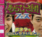 あらびき団フェス 歌ネタをCDにしちゃいました Vol.1 - (オムニバス