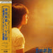 Osamatachino Hiking in Budokan (Mini LP Sleeve)