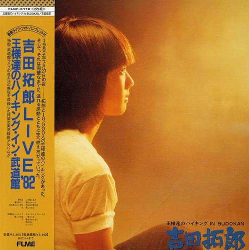 Osamatachino Hiking in Budokan (Mini LP Sleeve)