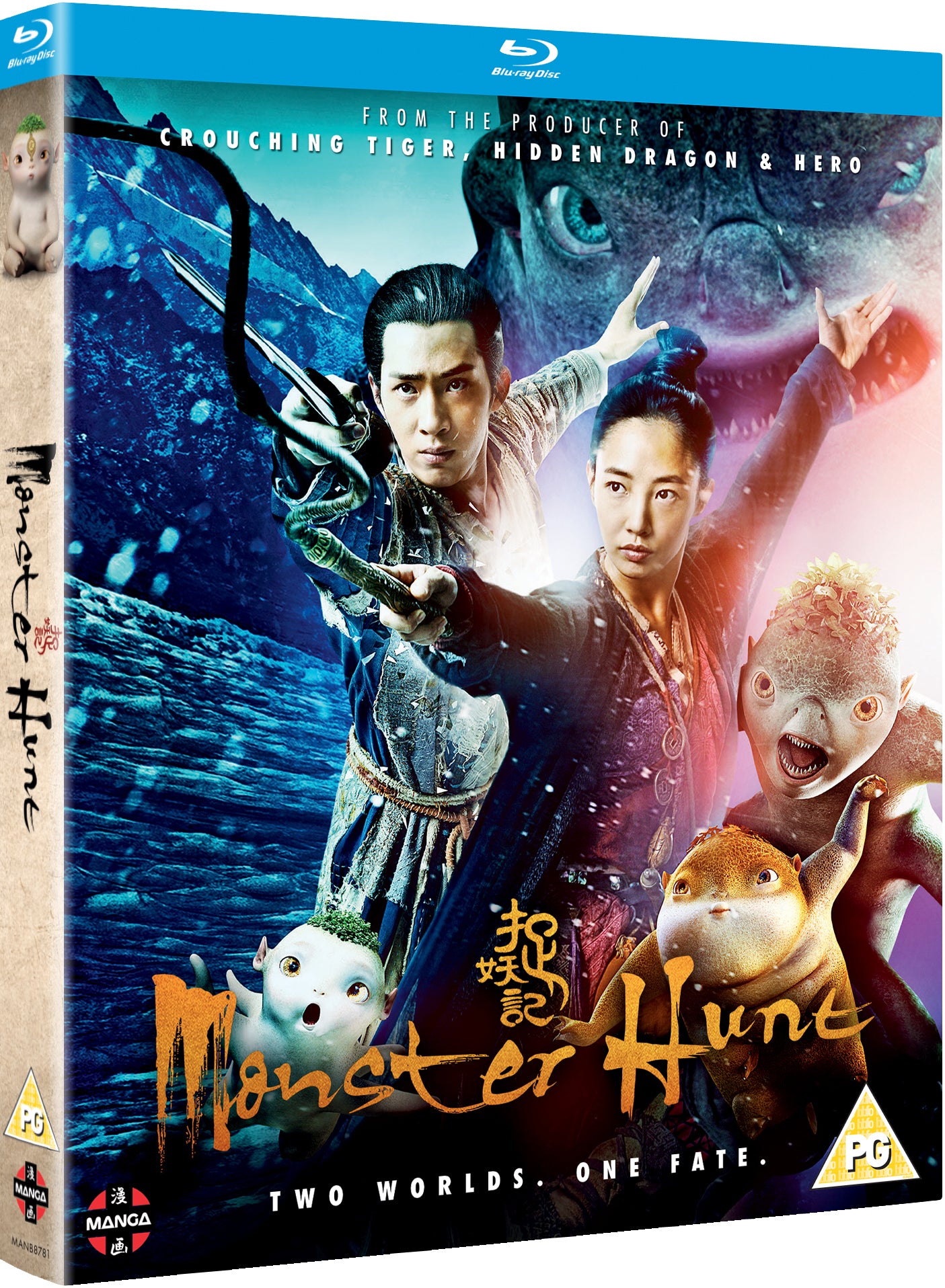 Monster Hunt