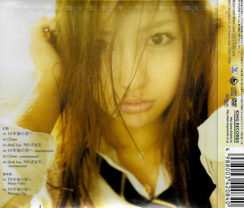 Tomomi Itano-Juunengo No Kimi He