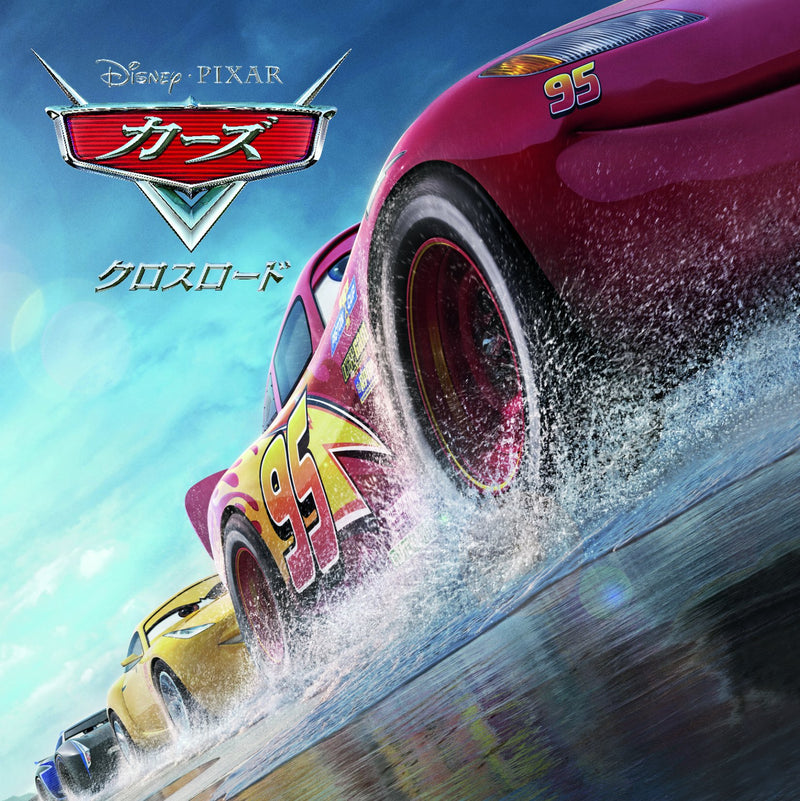 Cars / Crossroad Soundtrack.