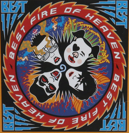 ) (Best Fire of Heaven (