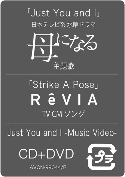 Just You and I(DVD付
