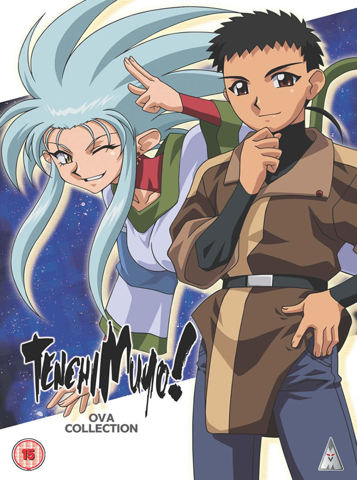 Tenchi Muyo: OVA Collection