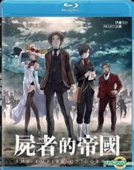 The Empire of the Corpses