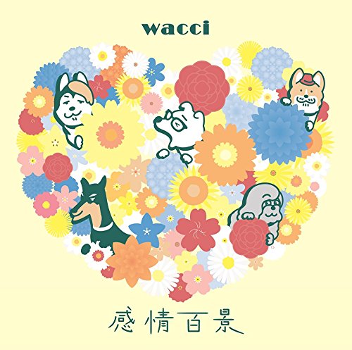 Kanjou Hyakkei (Limited