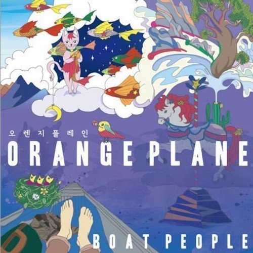 Boat People