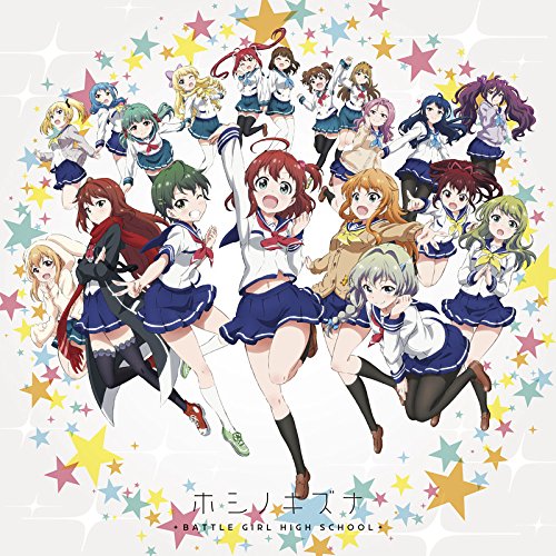 Hoshi No Kizuna/Melody Ring