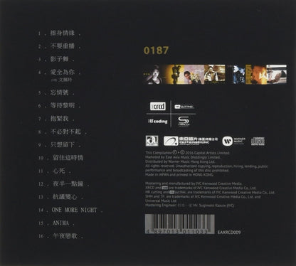 Alex To Best 16 Songs (Xrcd