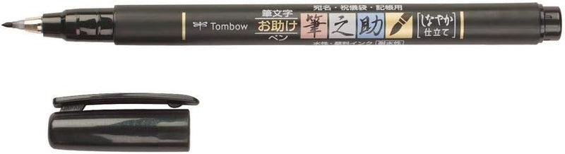 Tombow WS-BS Brush Pen Fudenosuke, weiche Spitze, schreibfarbe schwarz, 1 Stück (1er Pack