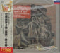 Beethoven: Symphonies Nos. 3