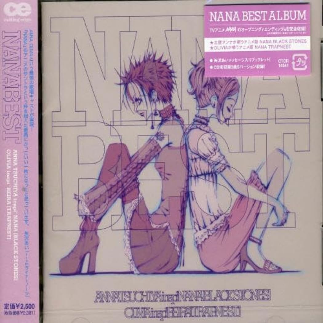 NANA BEST （通常盤