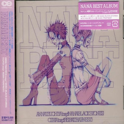 NANA BEST （通常盤